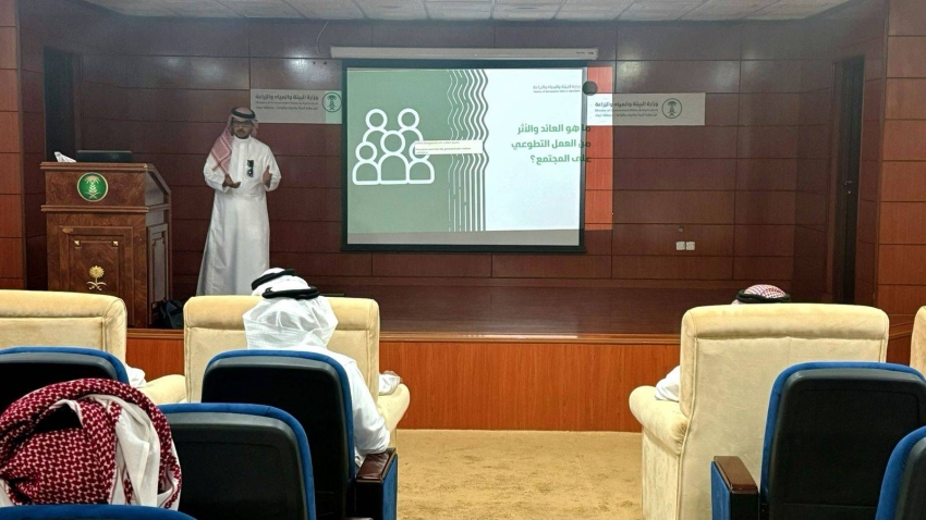 *فرع البيئة بتبوك ينظم ورشة عن تأسيس وحدة التطوع*