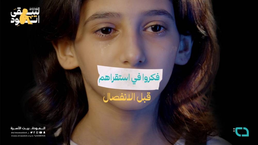 بوست الاطلاق-01