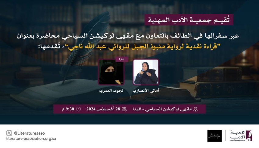 نجوى