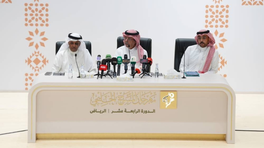 لقطة من المؤتمر الصحفي