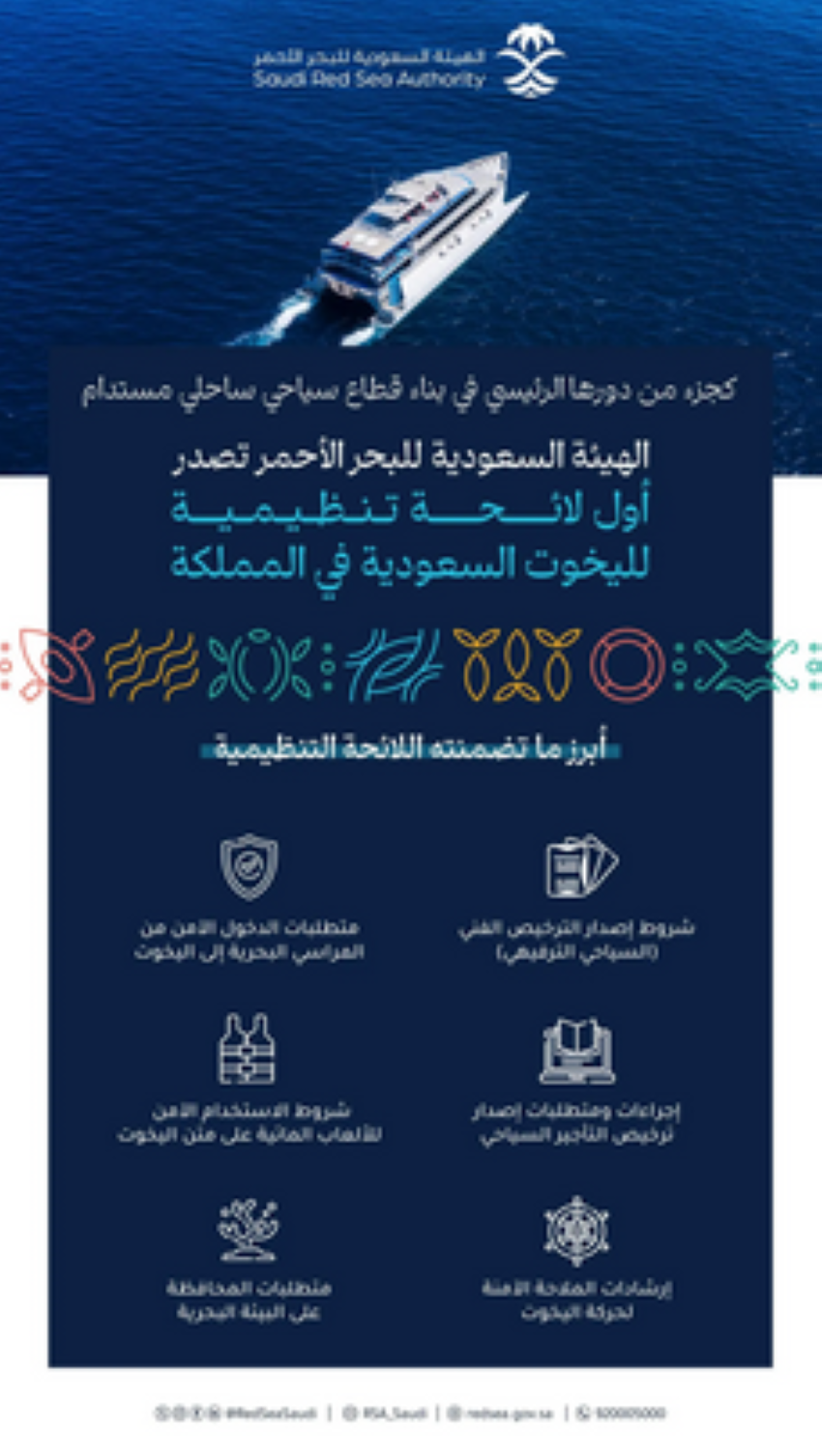 Screenshot 2024-09-05 194110