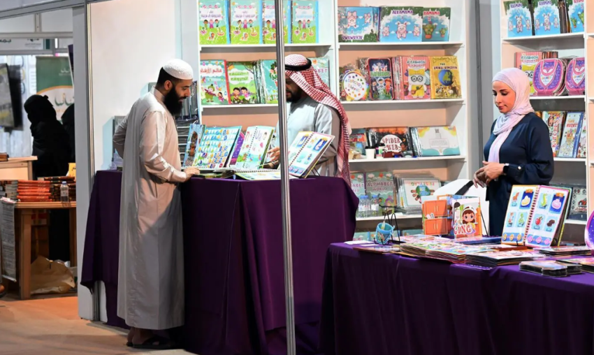 معرض الكتاب الدولي بالمدينة
