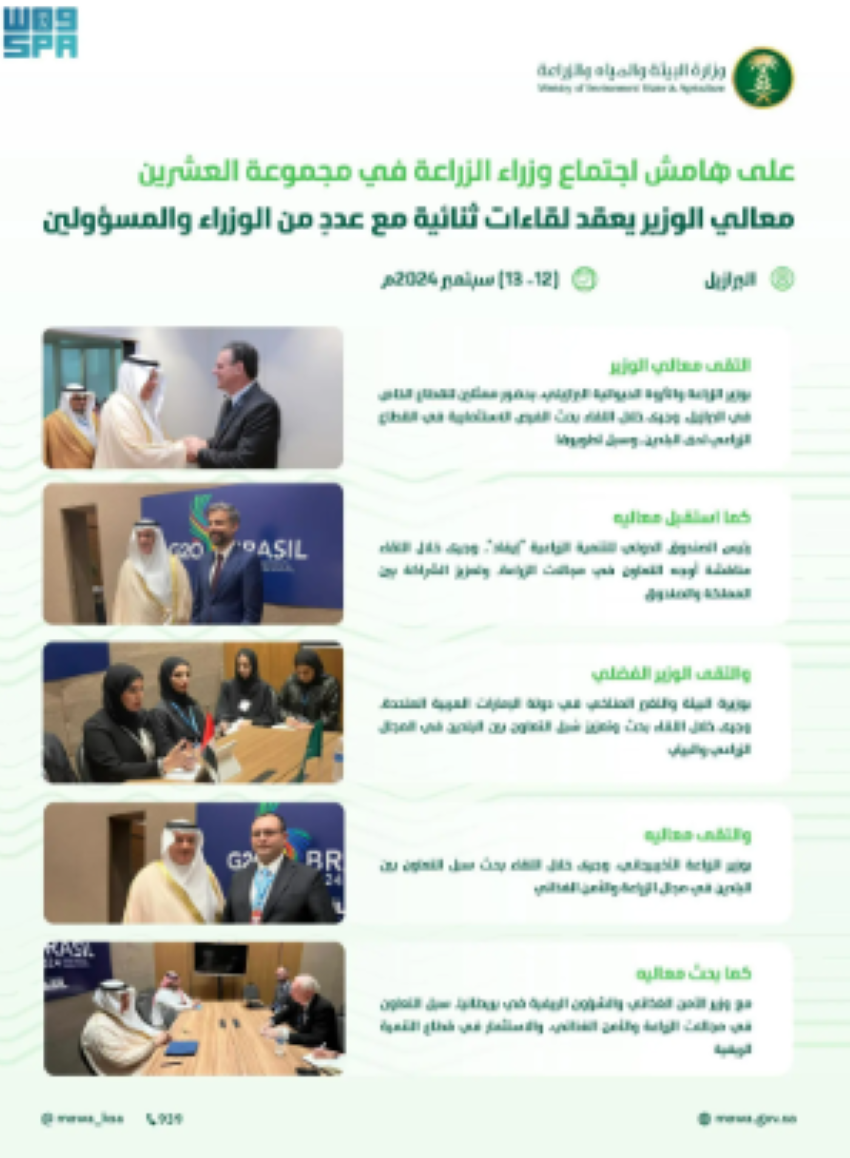 لقطة شاشة 2024-09-13 204726