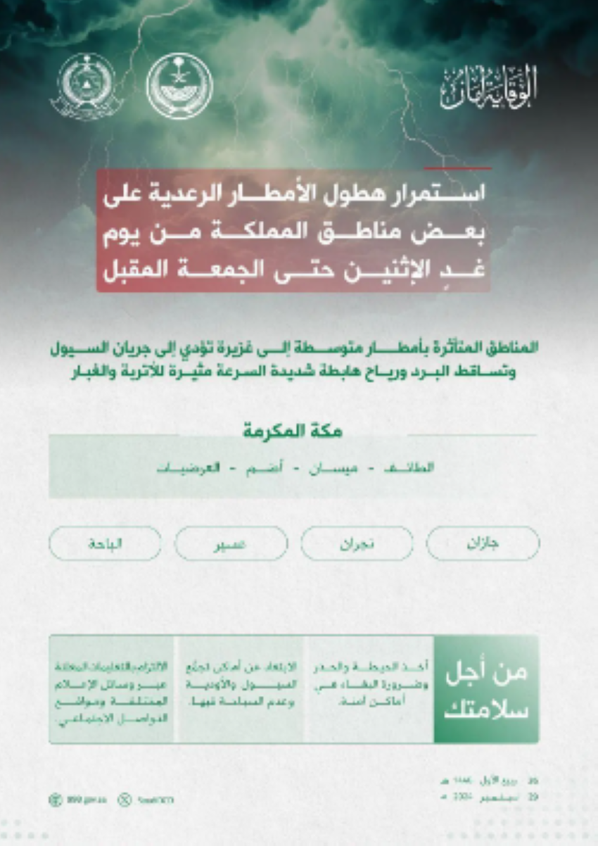 Screenshot 2024-09-29 232830