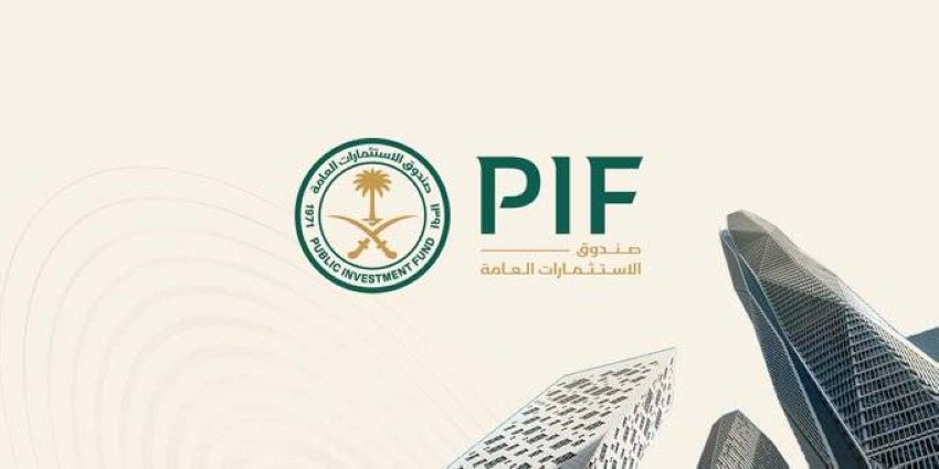صندوق الاستثمارات العامة4