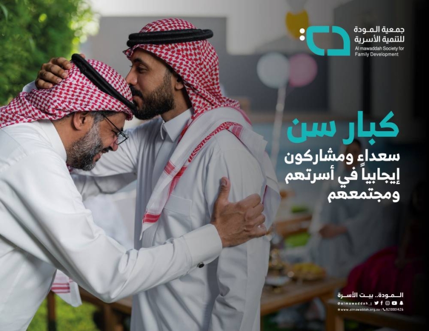 صورة الخبر