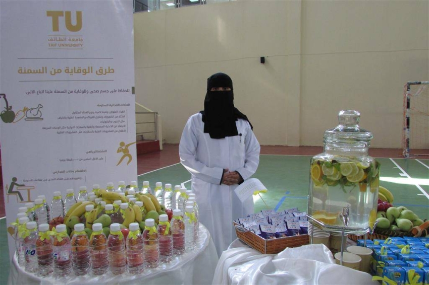 السمنة 1