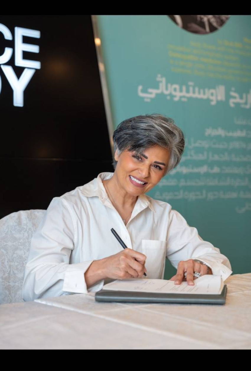 منال أبو العلا