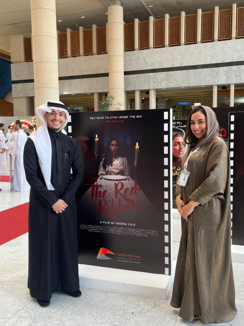 مروان تركي مع الزميلة غزل هاني وبوستر الفيلم الفائز