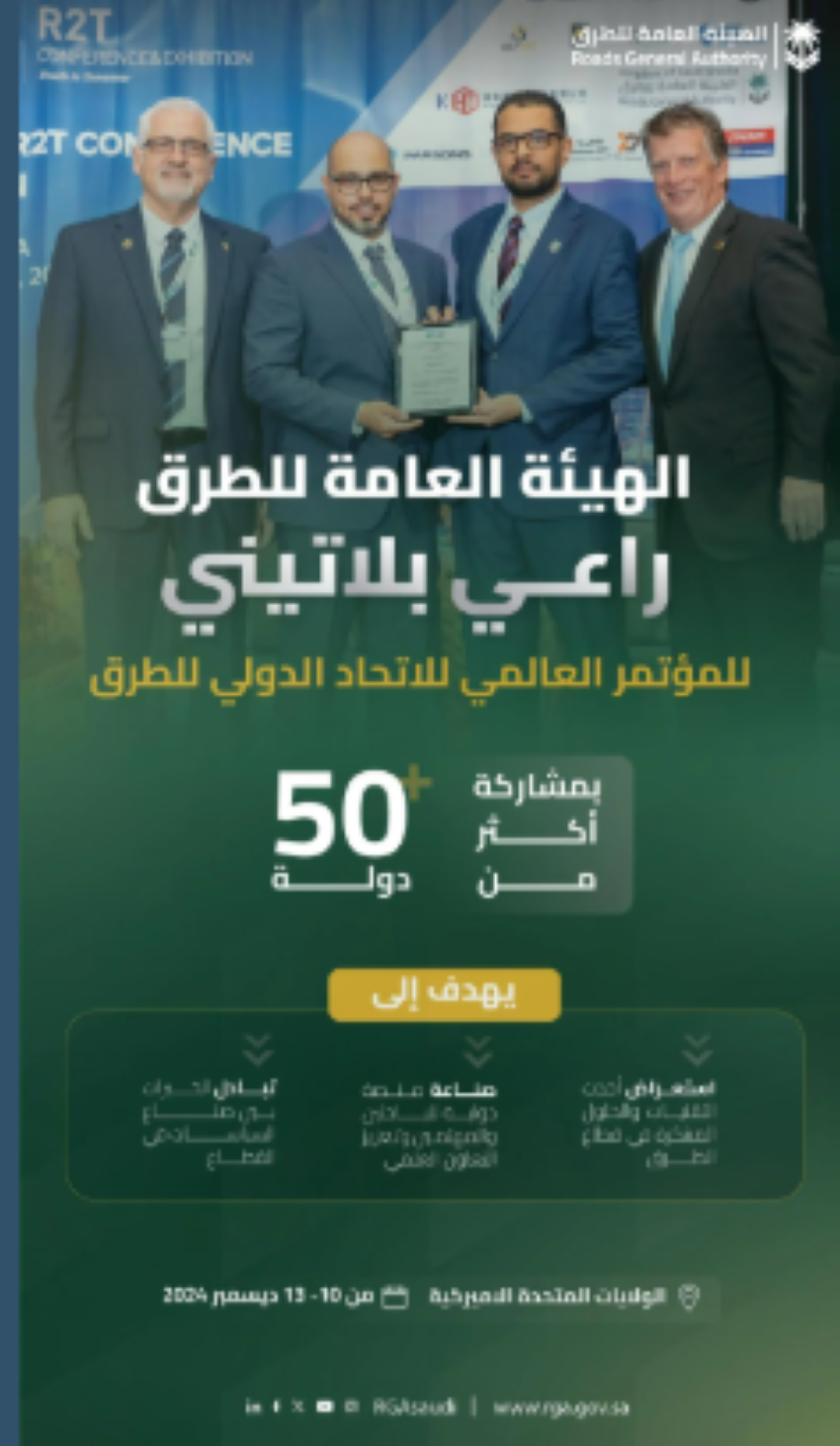 لقطة شاشة 2024-12-12 172123
