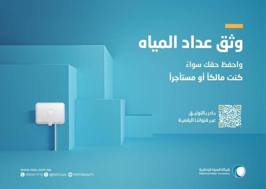 DST_2230101_7118247_12_1_2024121910474260