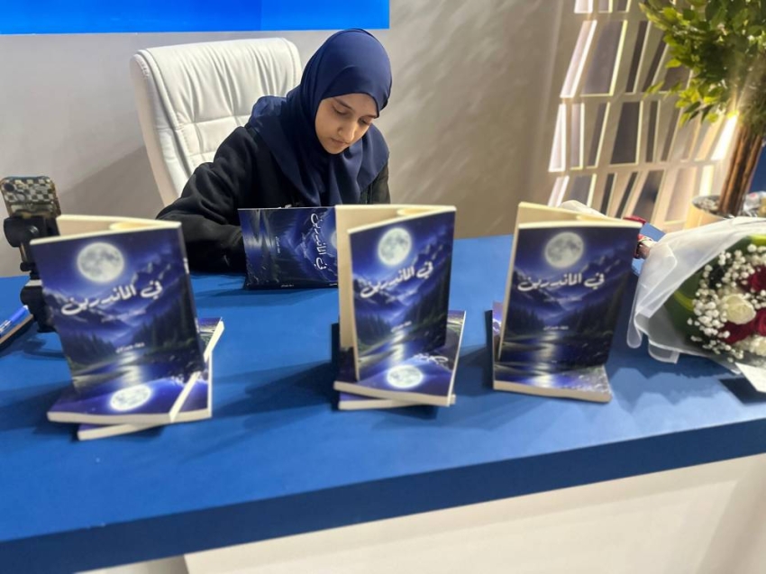 دعاء جيزاوي