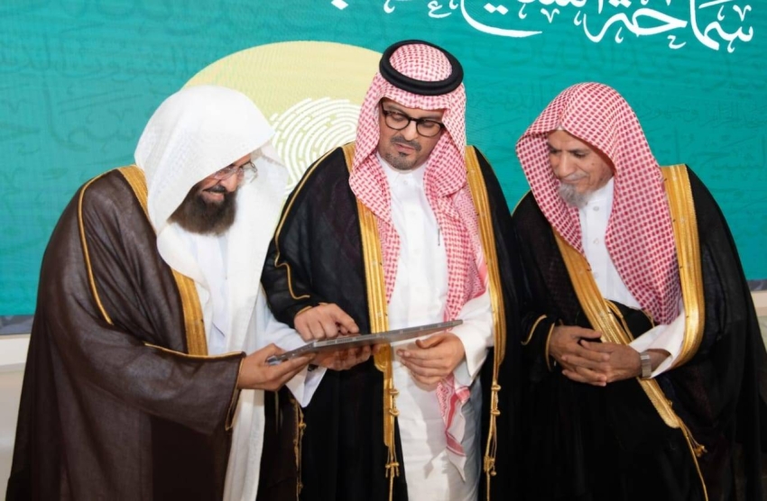 نائب امير مكة يدشن ملتقى مآثر  الشيخ عبد الله بن حميد