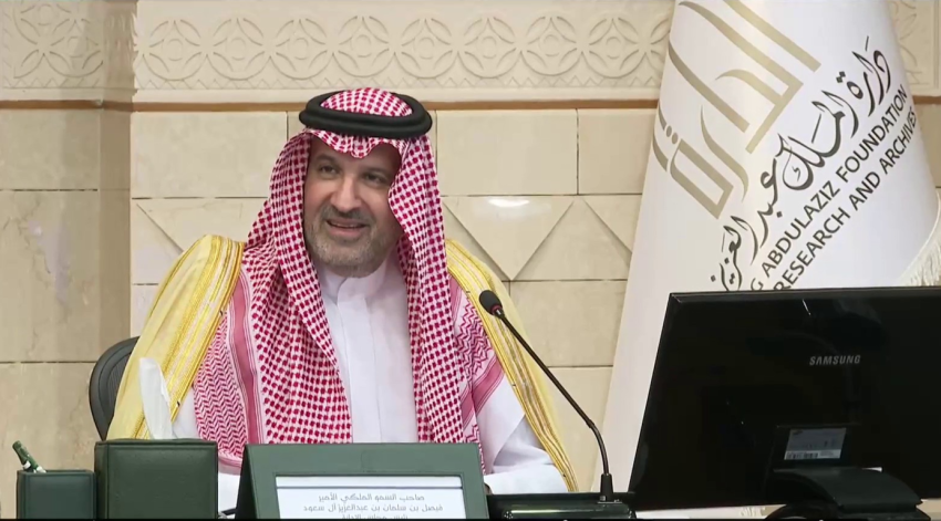 الأمير فيصل بن سلمان