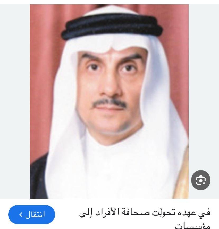 2384101 2384101