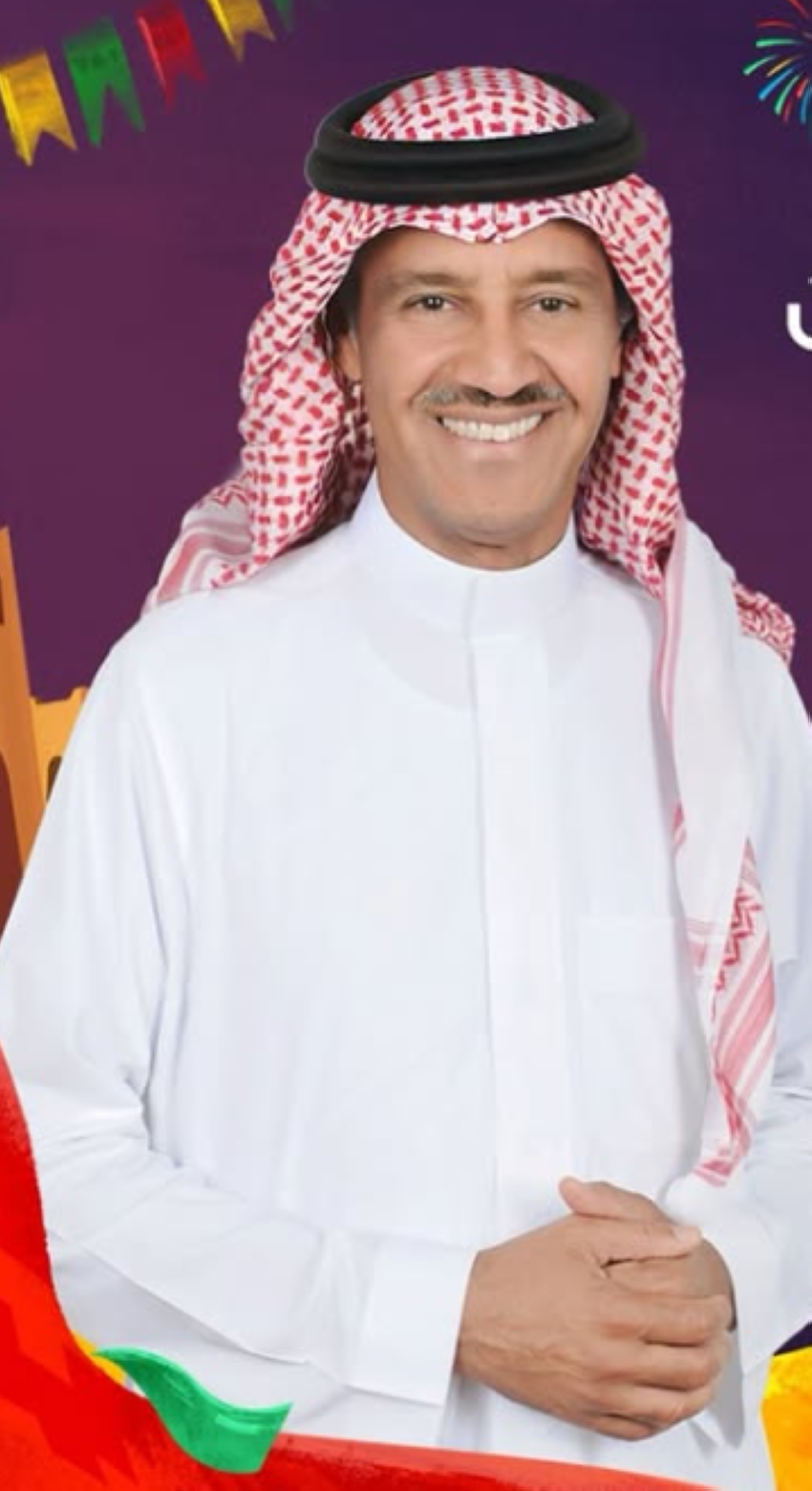 خالد عبدالرحمن