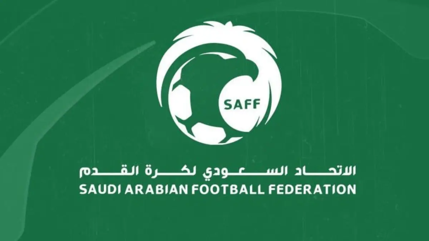 الاتحاد السعودي لكرة الاتحاد السعودي لكرة