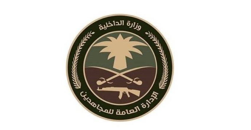 المجاهدين المجاهدين