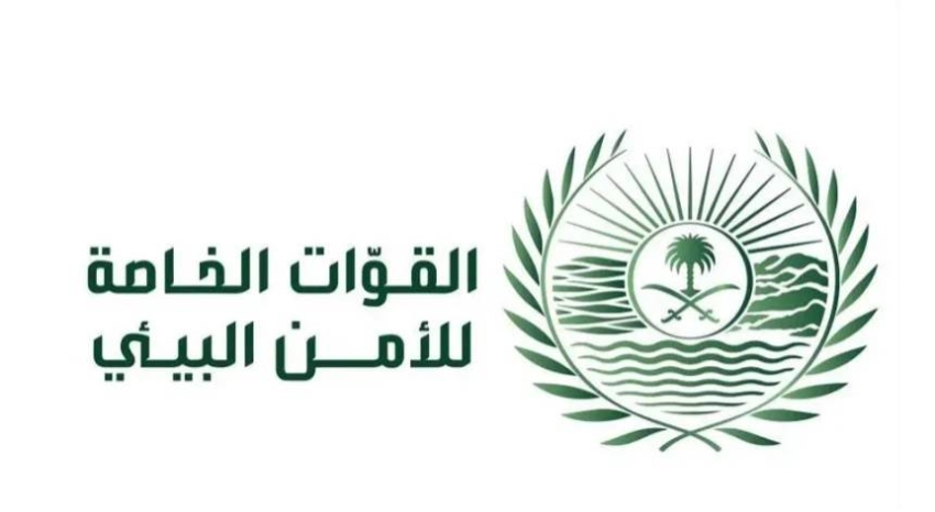 القوات الخاصة للأمن البيئي1 القوات الخاصة للأمن البيئي1