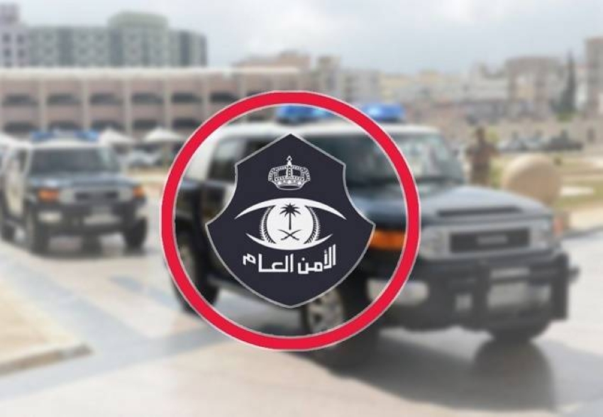 الأمن-العام الأمن-العام