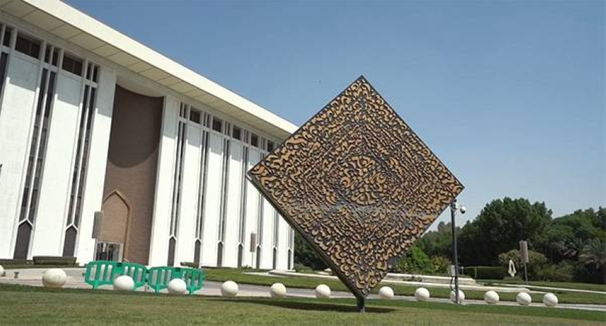 البنك المركزي السعودي (2) البنك المركزي السعودي (2)