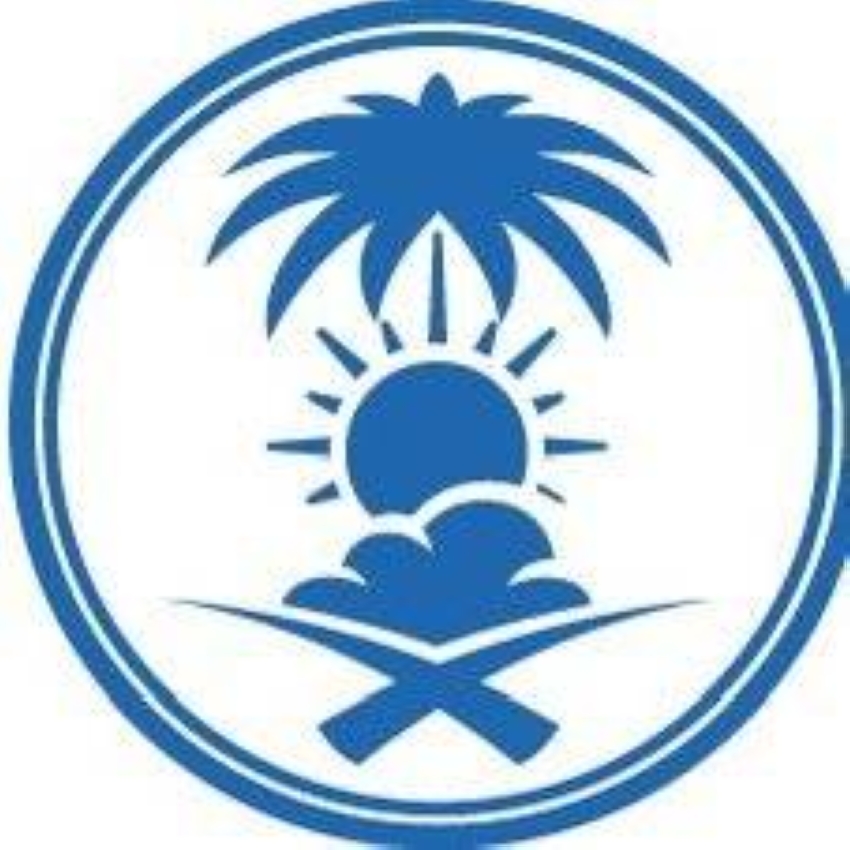 المركز الوطني للارصاد المركز الوطني للارصاد