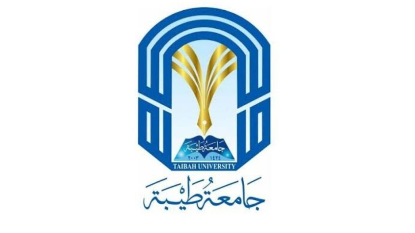 جامعة طيبة جامعة طيبة