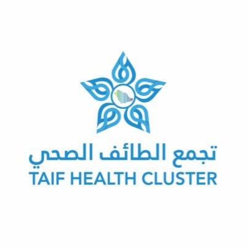 تجمع الطائف