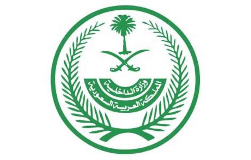 الداخلية (2) الداخلية (2)