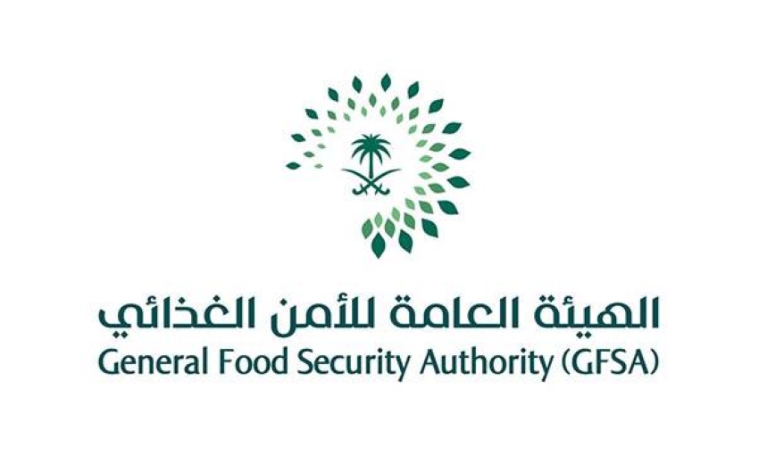 الهيئة العامة للأمن الغذائي الهيئة العامة للأمن الغذائي