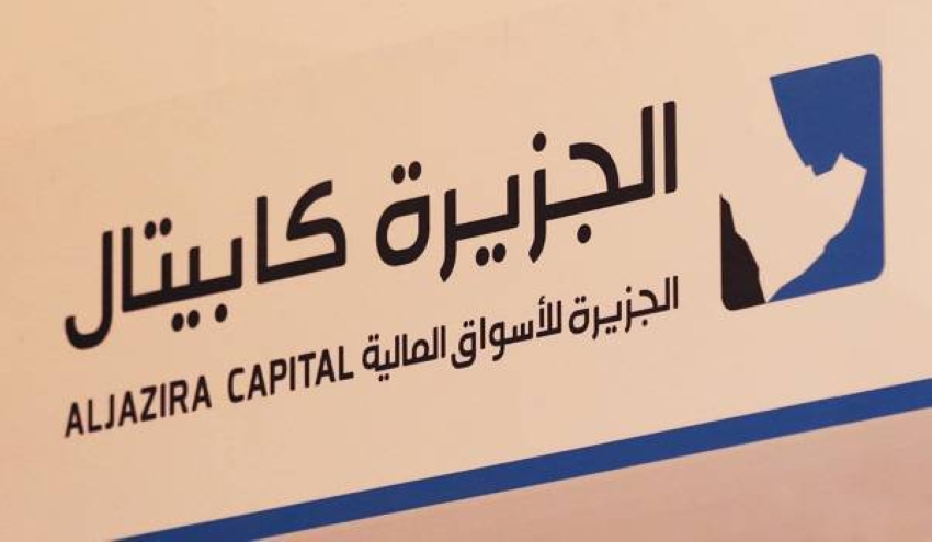 ارتفاع سوق الدواء المحلي إلى 44 مليار ريال ارتفاع سوق الدواء المحلي إلى 44 مليار ريال