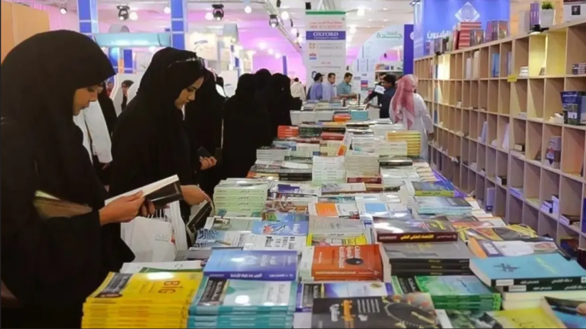 معرض المدينة المنورة للكتاب