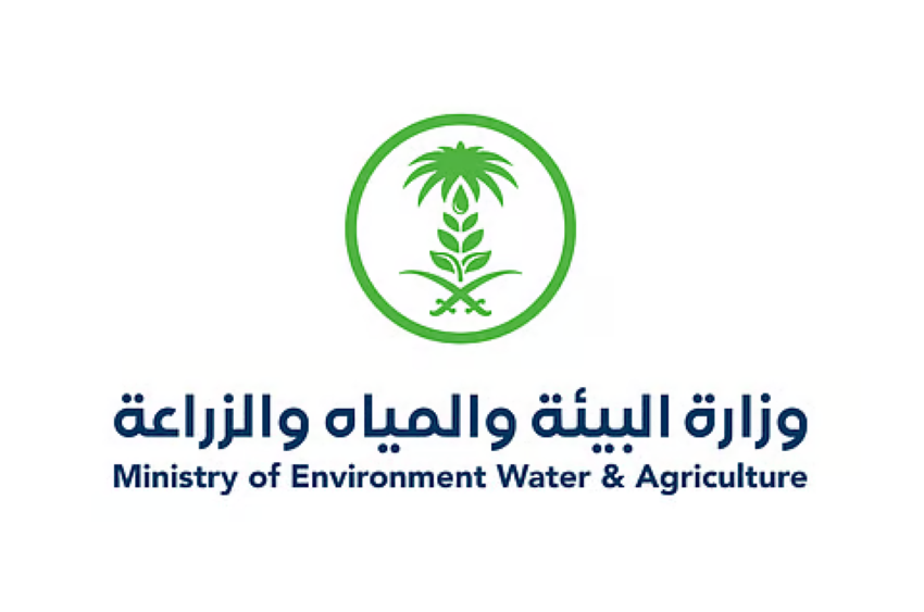 وزارة البيئة