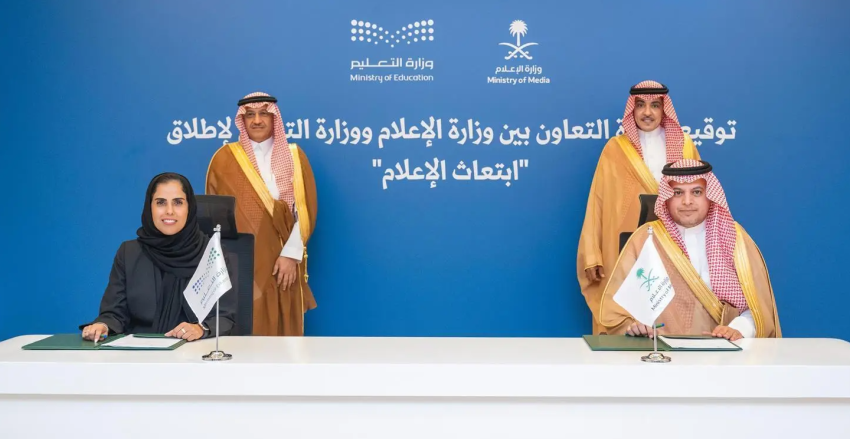 وزيرا الإعلام والتعليم خلال توقيع الاتفاقية