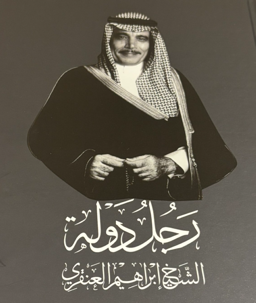 رجل دولة