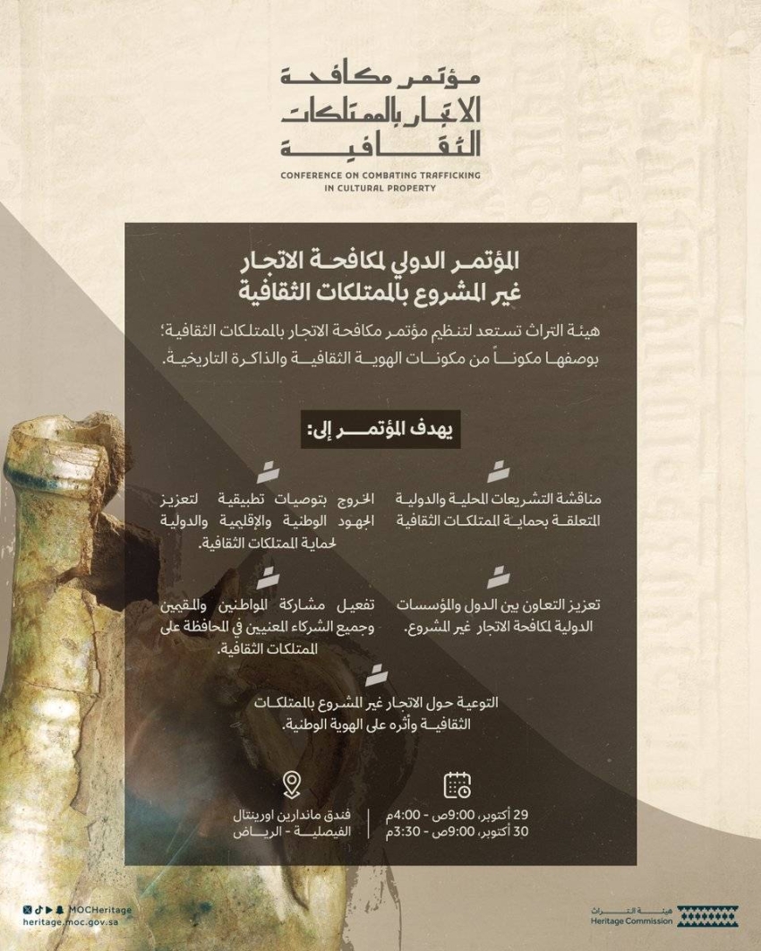  إنفوجرافيك