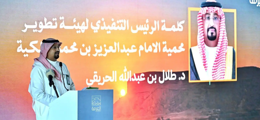 لقطة شاشة 2025-11-19 233610