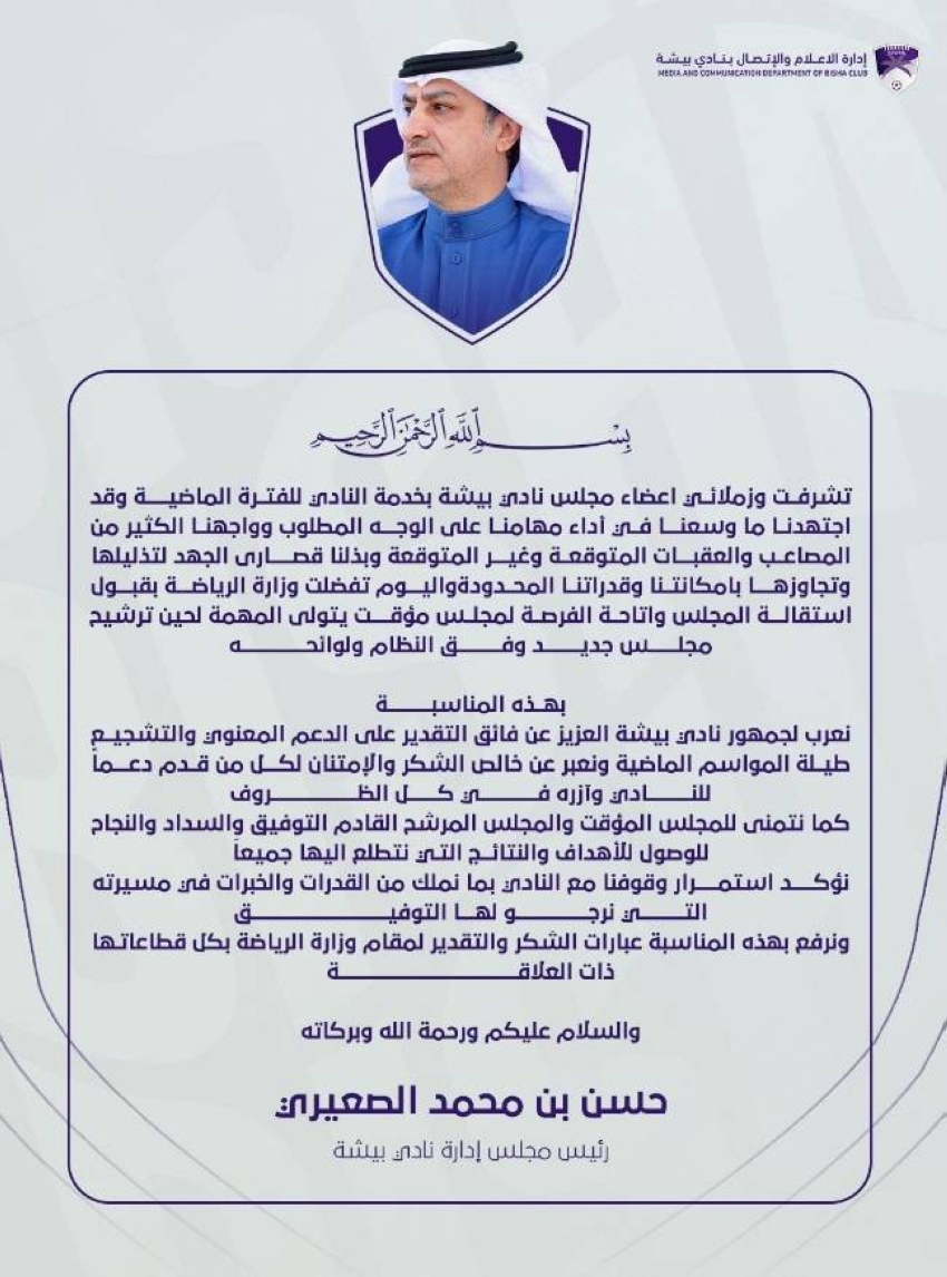 ٢٠٢٥١٢١١_١٠١٦١٣