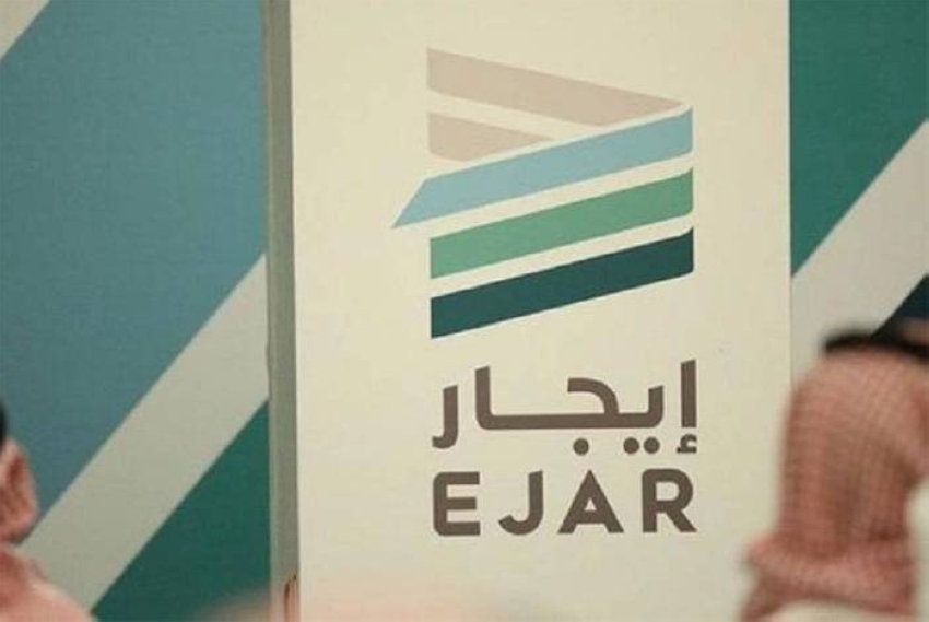 ايجار