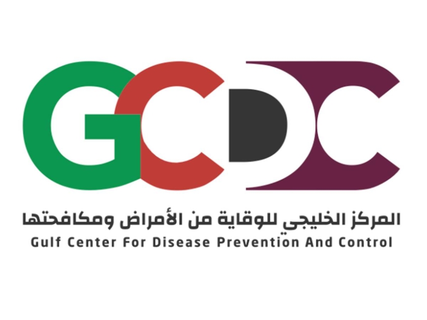 qna_new_gulf_cenetr_disease_control_08_02_2026