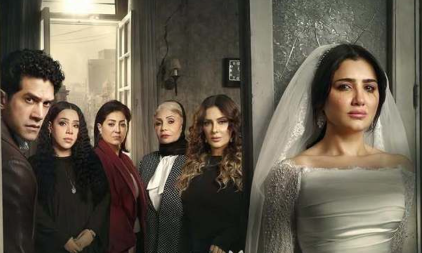 مسلسل «الست موناليزا»