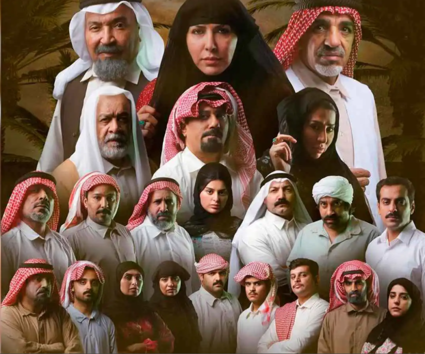 مسلسل «أم رجا»