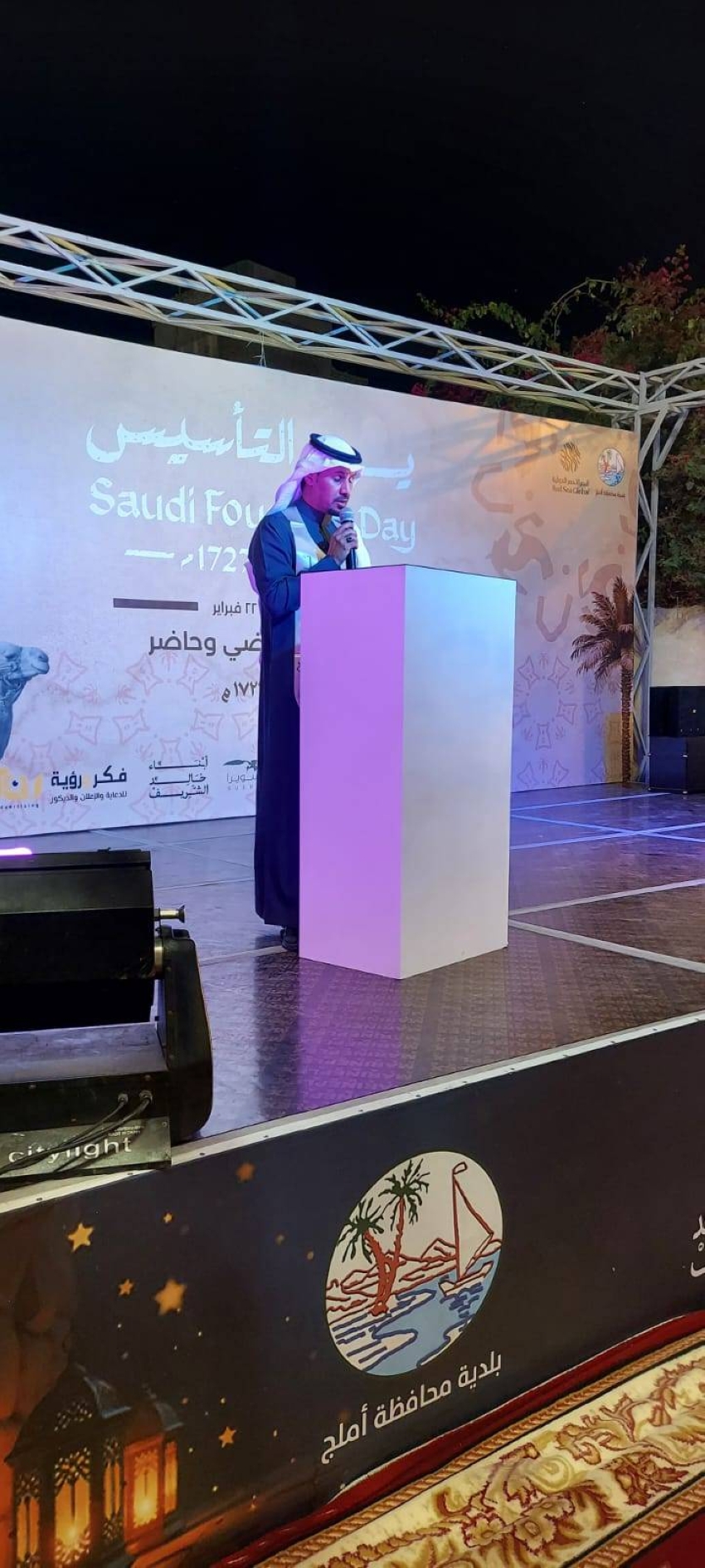 أملج زمان 3 يحتفي بيوم التأسيس في مشهد وطني مهيب بالمنطقة التاريخية ...