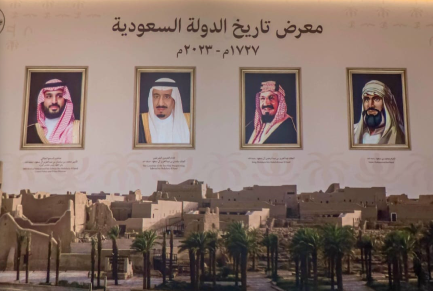 مدخل المعرض