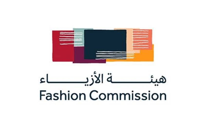 هيئة الازياء