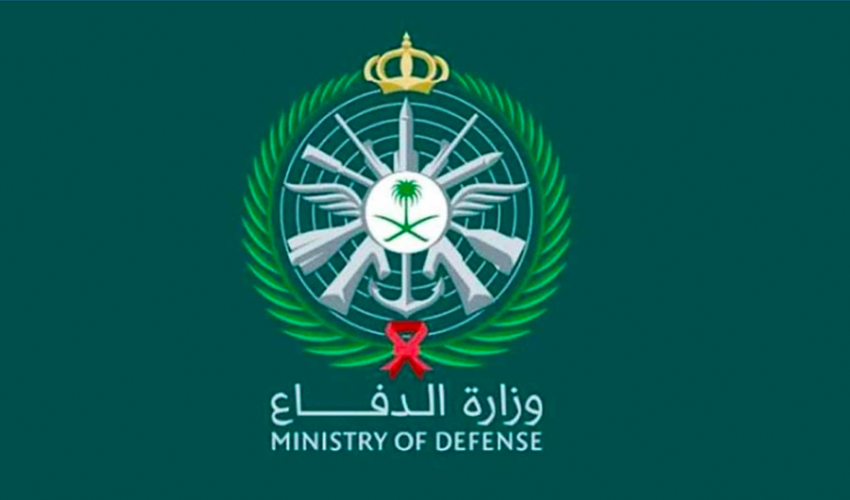 وزارة الدفاع اخضر