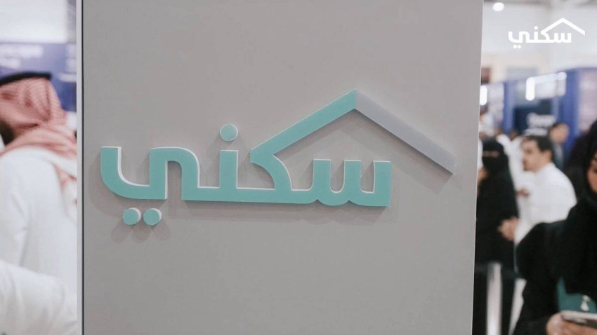 سكني (2)