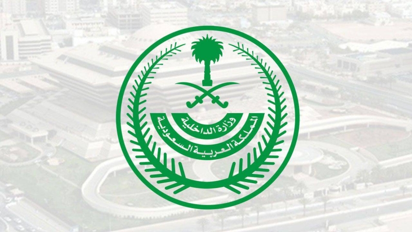الداخلية0