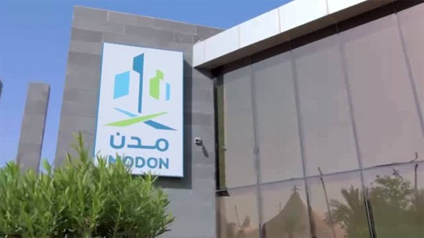 مدن
