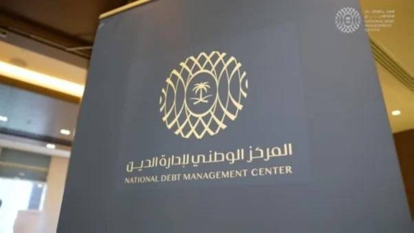 المركز الوطني لإدارة الدين